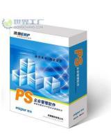 東莞浪潮ERP軟件 企業(yè)管理升級(jí)，助力數(shù)字化轉(zhuǎn)型
