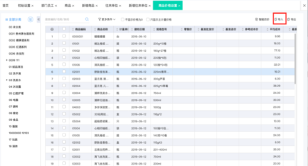 果洛電腦倉庫管理與計(jì)算機(jī)數(shù)碼庫高效運(yùn)營(yíng)策略