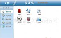靈活易用，實用至上 數碼電腦庫存管理軟件解決方案