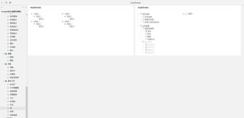 Web常用通用組件與智慧可視化元件庫的綜合應用指南